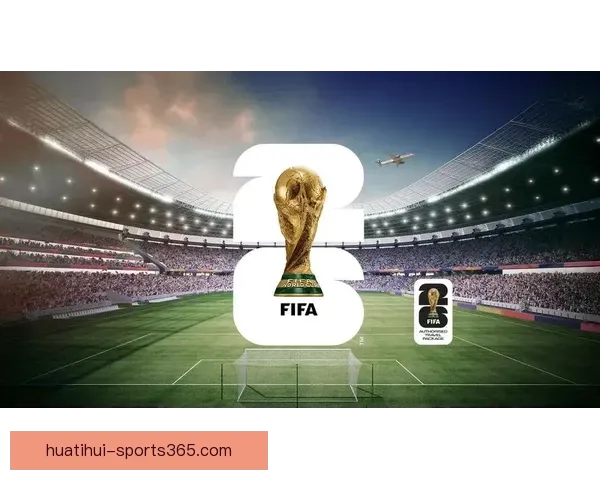 2026世界杯亿元先生身价榜揭晓亚马尔哈兰德姆巴佩并列第一