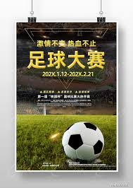 2026世界杯俱乐部球员输送榜曼城领衔豪门分析