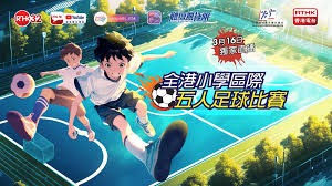 苏格兰世界杯之旅：风笛之师的荣耀与挑战